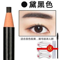 Черное лезвие, 1 шт, 2 штук