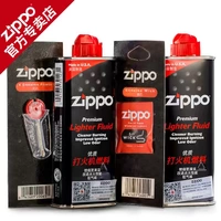 2 бутылки маленького масла+огненное камень+хлопковое ядро