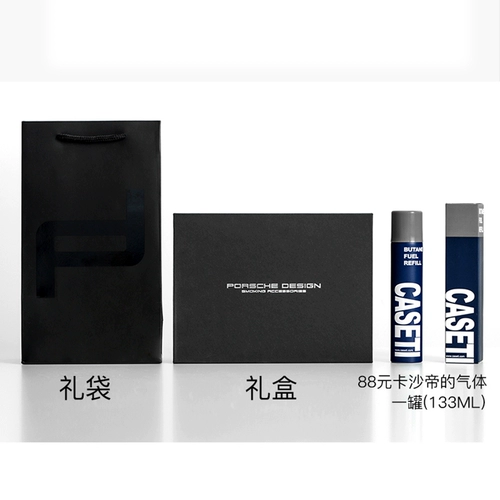 Зажигалка, подарочная коробка, комплект, Германия