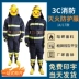 Bộ đồ huấn luyện thi đấu siêu nhẹ lính cứu hỏa, quần áo khô nhanh siêu nhẹ, dành riêng cho huấn luyện thi đấu lính cứu hỏa áo thợ điện 