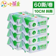 Máy cắt lông xù công nghiệp . Xiao Meng chính quần áo dính giấy có thể xé 10cm xé tóc dính con lăn bụi giấy lõi thay thế bằng tóc dính - Hệ thống giá giặt máy cắt lông xù quần áo mijia xiaomi