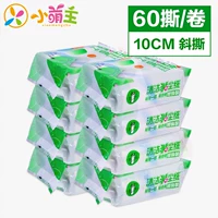 . Xiao Meng chính quần áo dính giấy có thể xé 10cm xé tóc dính con lăn bụi giấy lõi thay thế bằng tóc dính - Hệ thống giá giặt con lăn quần áo