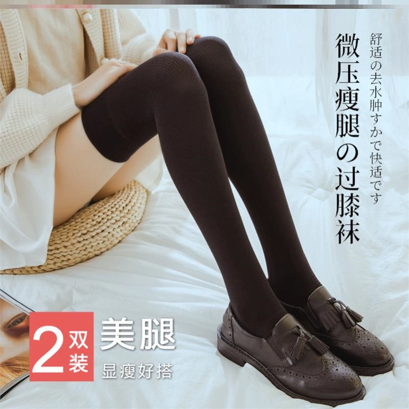 . Vớ nữ qua đầu gối Nhật Bản chống trượt cỡ bắp chân cỡ lớn 200 kg mỡ tăng mm và giữ ấm cho đôi chân gầy - Vớ giảm béo