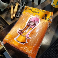 3#(6 установка)