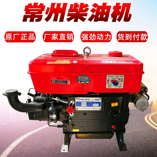 Чанчжоу мощный одноцилиндровый дизельный двигатель 15/20/25/32/36 лошадиных сил.