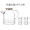 Bình thủy tinh phong cách Nhật Bản bình đựng nước lạnh đặt chai xốp chịu nhiệt ấm đun nước lạnh cốc nước chén nồi điện nồi gốm - Tách