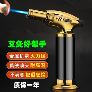 Молочный надувный надувный надувный в электронную точку зажигания сигара ароматная выпечка для выпечки пистолета.