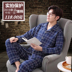 Bộ đồ ngủ nam mùa xuân và mùa thu dày cotton phù hợp với tay dài trung niên cha trung niên quần áo nam siêu lớn size lớn mùa thu đông - Pyjama quần áo bộ nam Pyjama