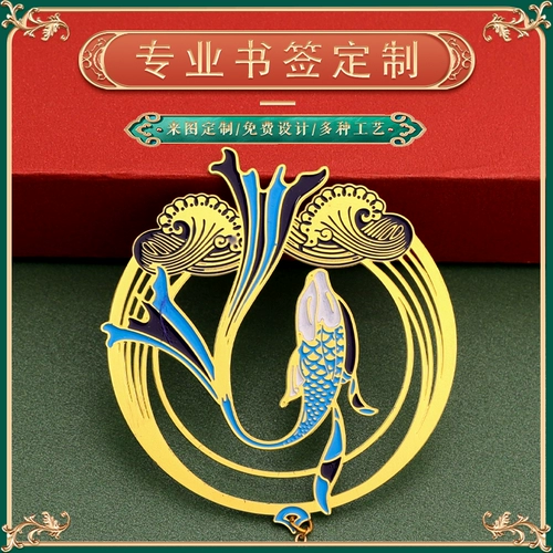 Металлическая закладка вычитает творческий поклон Suwen Classic Gif