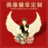 Металлический значок, металлическая брошь, делается под заказ