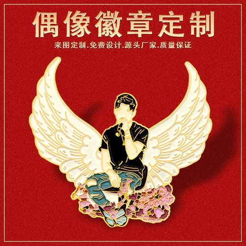 Металлический значок, металлическая брошь, делается под заказ