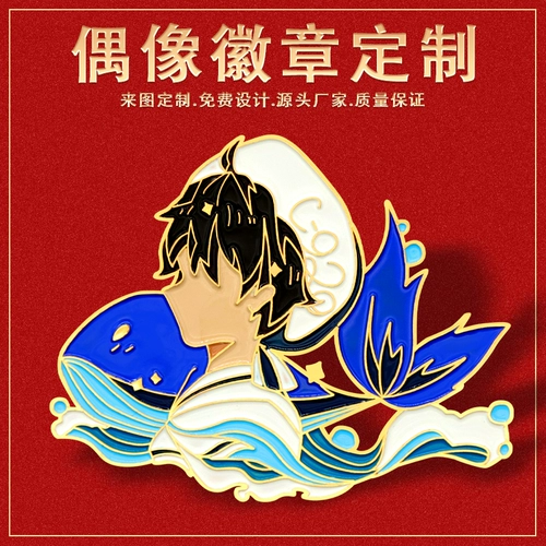 Металлический значок, металлическая брошь, делается под заказ