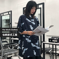 Sianhe Work Service L L