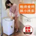 Máy giặt mini nhỏ bán tự động công suất lớn 7.2KG thùng đơn xi lanh đơn hộ gia đình ký túc xá có khử nước - May giặt