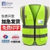 Quần áo phản quang trang web xây dựng xây dựng an toàn vest nam vệ sinh giao thông tùy chỉnh thoáng khí huỳnh quang màu vàng vest yếm áo gile bảo hộ lưới 
