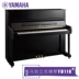 Yamaha piano mới bắt đầu thẳng đứng thực hành tại nhà đàn piano thử nghiệm người lớn YD118 121 - dương cầm dương cầm