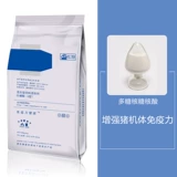 Неоплаговые свиньи для кормовых добавок, праведной детоксикации, усиления иммунитета антибактериального пептидного астрагала полисахарида антивирус