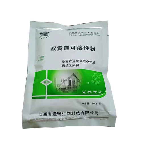 Beast Double Coptis Corporal Powder Peord Clear Detoxic Chicken Duck График двойной желтый лотос холод Авафиаризм дыхания против virus