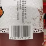 Участник супермаркет приобретает Ding Ding Crispy Piece Pine Pine Pine 500G Выбор перекрестного мяса свиньи