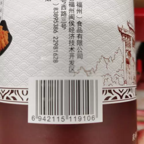 Участник супермаркет приобретает Ding Ding Crispy Piece Pine Pine Pine 500G Выбор перекрестного мяса свиньи