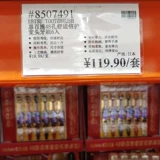 Шанхай Costco Kai City Passenger Приобретает ebisu huibai shi 48 -hole Комфортный мультипликатор -Широколух с широколохнутой зубной щеткой 6 Установка