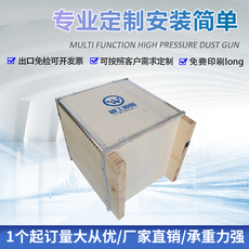 деревянная упаковка 定制出口免熏蒸胶合板钢带包边设备快递物流运输包装可拆卸木箱子