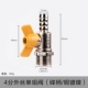 4 Extreme Silk Single Tap Calve [Disc Hore/Copper Nickel Lating]