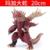 Ultraman Metroid Toy Soft Monster Model Doll Set Gomora Ai Lei Wang Leide Wang Di - Khác