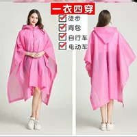 Розовый [взрослая мода]