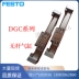 FESTO Festo DGC-32-150-550-600-800-1070-1500-GF / KF-YSR-PPV-A Phần cứng cơ điện