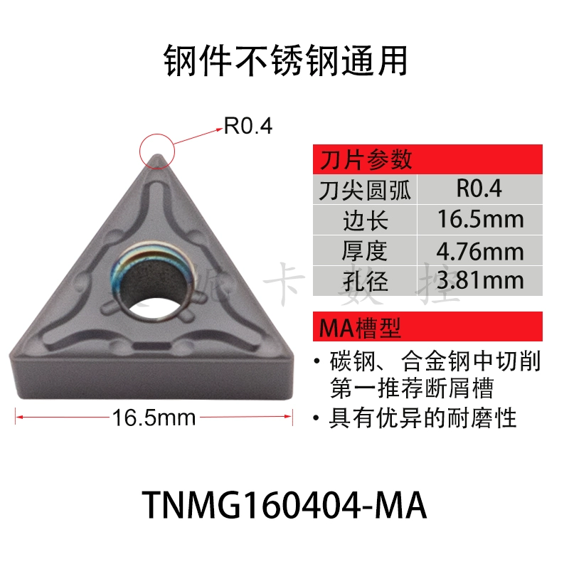 Lưỡi xe CNC hình tam giác Deska TNMG160404 160408-MA MQ MS HA HS LF6018 dao doa lỗ cnc dao khắc chữ cnc Dao CNC