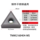 Lưỡi xe CNC hình tam giác Deska TNMG160404 160408-MA MQ MS HA HS LF6018 dao doa lỗ cnc dao khắc chữ cnc
