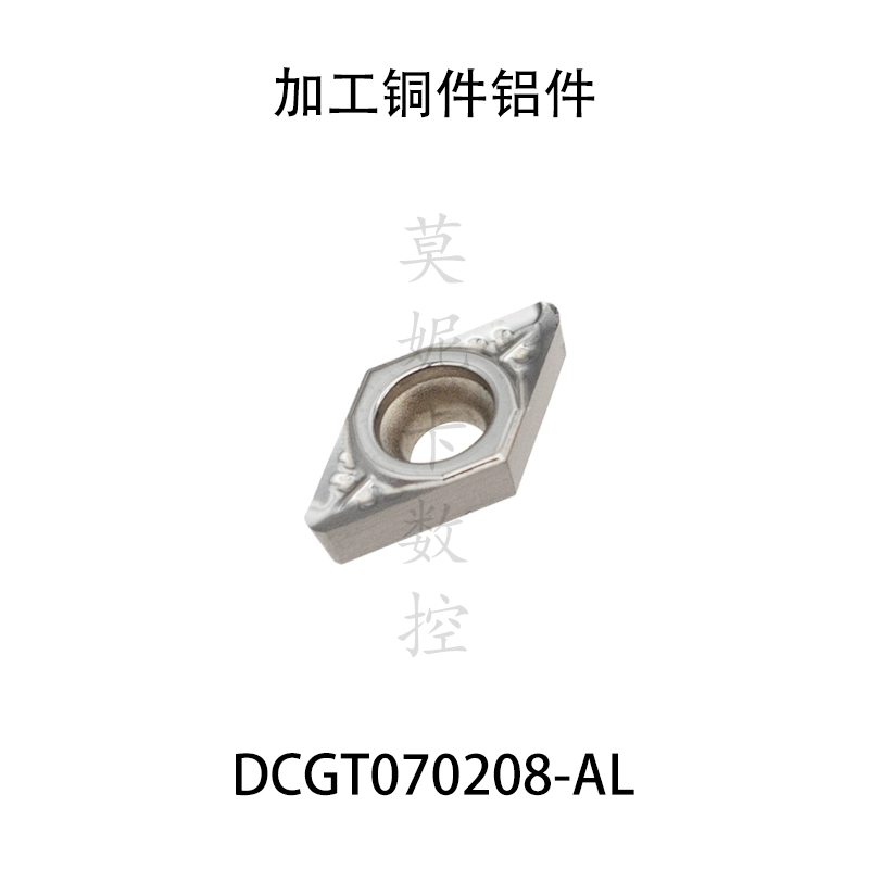 Lưỡi CNC doa kim cương Deska DCMT070204 070208-MV LF6018 6118 thép không gỉ mũi cắt cnc dao phay gỗ cnc Dao CNC