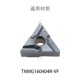 Lưỡi xe CNC khía hình tam giác Deska TNMG160404 160408R L-VF LF6008 General dao khắc cnc dao khắc gỗ cnc