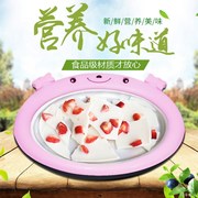 Máy làm sữa chua trẻ nhỏ hộ gia đình nhỏ Máy làm đá lạnh Máy làm kem đá khay đá popsicle - Sản xuất sữa chua máy làm sữa chua 8 cốc thủy tinh