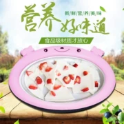 Máy làm sữa chua trẻ nhỏ hộ gia đình nhỏ Máy làm đá lạnh Máy làm kem đá khay đá popsicle - Sản xuất sữa chua