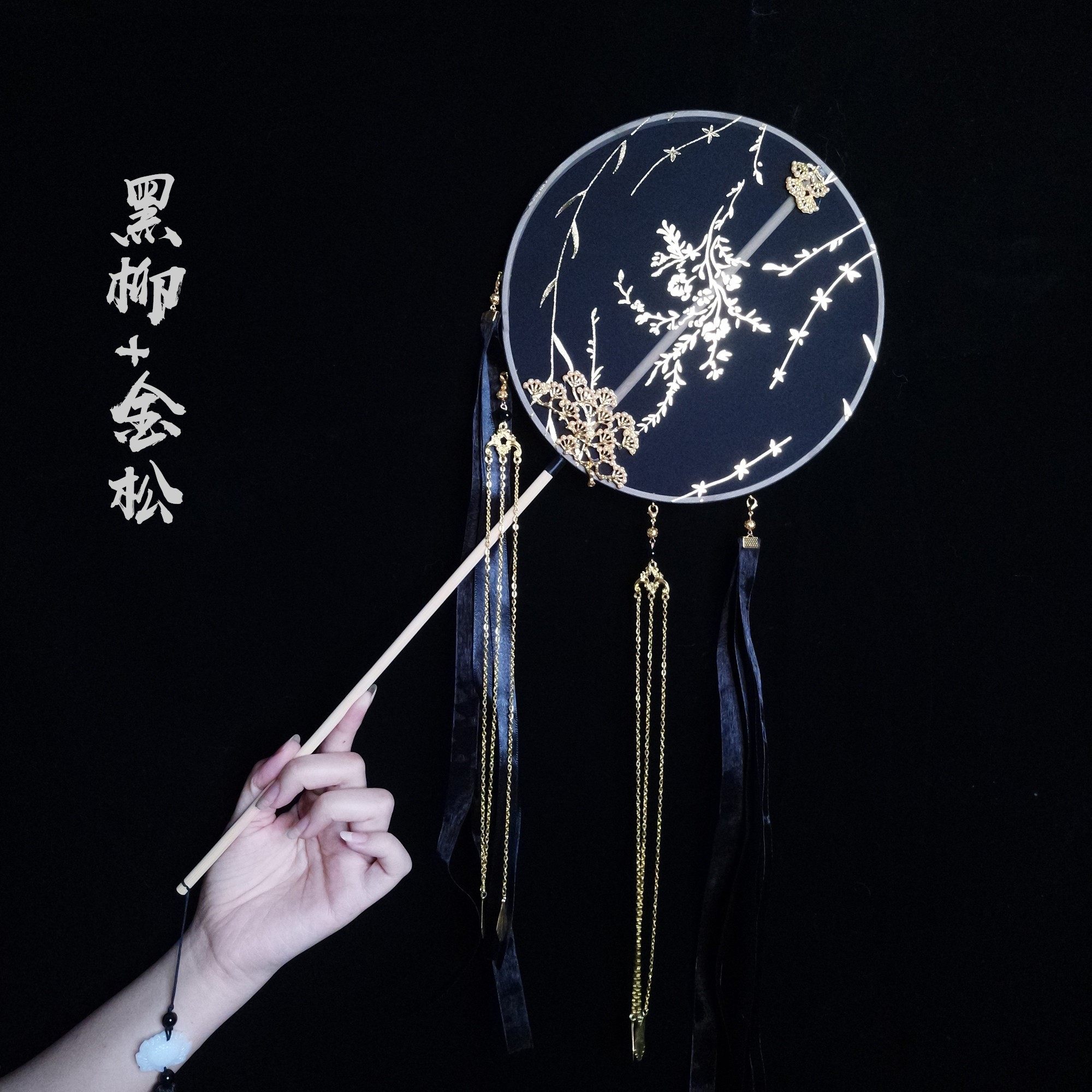 鲛人泪团扇 流苏鲛人泪扇子 古风鲛人泪扇子仙女商品所属淘宝目录信息