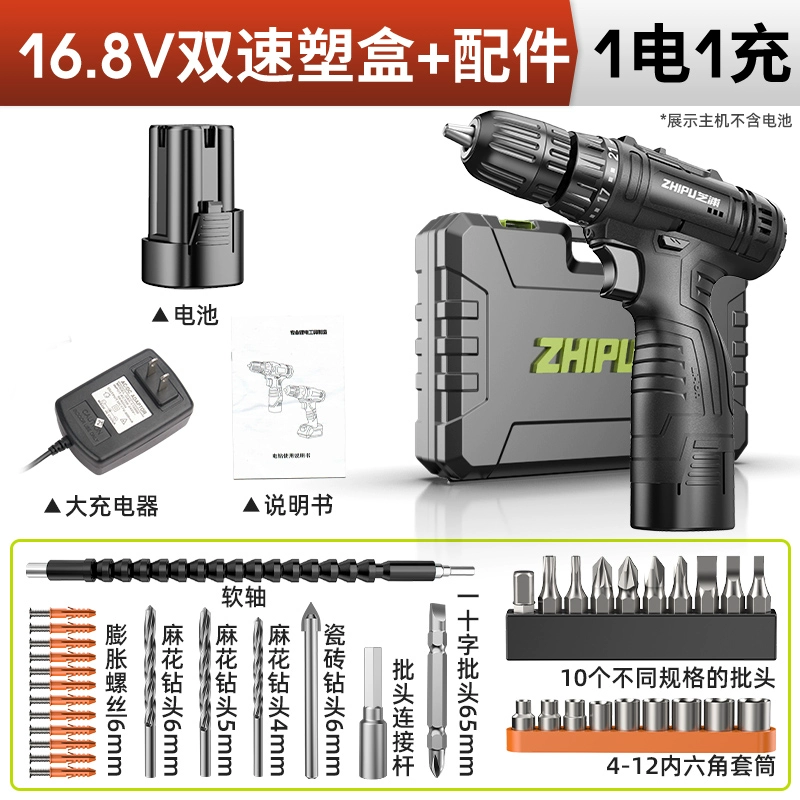 ZHIPU LITHIUM CALM Kim cương sạc kim cương đa chức năng truyền cảm hứng khoan kim cương khoan bê tông pin  Máy khoan đa năng