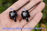 1815 Modelless Modelless Motor 3S напряжение