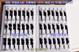 1815 Modelless Modelless Motor 3S напряжение