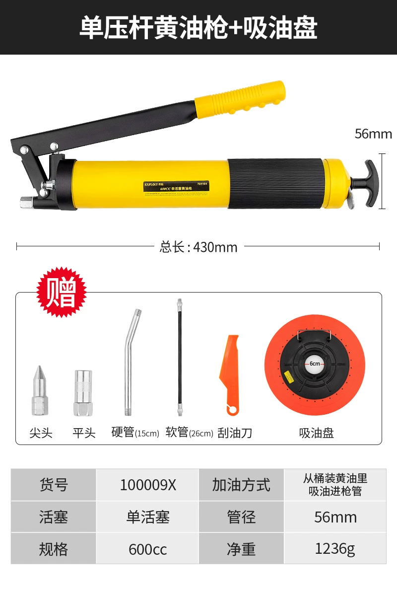 súng bơm mỡ điện Súng bắn bơ thủ công, tạo tác bơ áp suất cao và tiết kiệm nhân công, máy tra dầu nhỏ trong suốt dành cho máy đào may bom mo đầu vòi bơm mỡ 