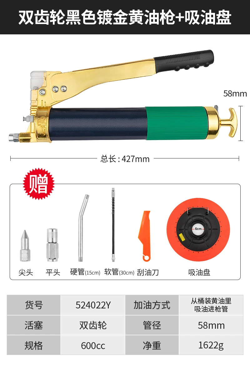 súng bơm mỡ điện Súng bắn bơ thủ công, tạo tác bơ áp suất cao và tiết kiệm nhân công, máy tra dầu nhỏ trong suốt dành cho máy đào may bom mo đầu vòi bơm mỡ 