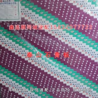 Гипсовая доска Taishan Строительные материалы гипсовая доска потолка перегородка стена Торкена Поверхностная гипсовая плата 1200*3000*9,5M