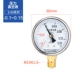 Relda Y-60 thông thường đồng hồ đo áp suất 0-1.6MPa chân không áp suất âm đồng hồ đo áp suất nước 10kg khí đồng hồ đo áp suất dầu 40MP