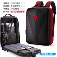 8005 красный 17,3 дюйма