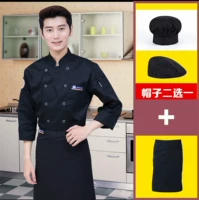 Черный лонгслив, фартук, шапка