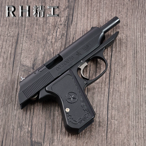 Игрушка, съемный металлический игрушечный пистолет