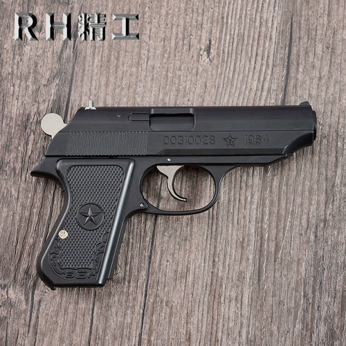 Игрушка, съемный металлический игрушечный пистолет