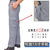 Синяя униформа медсестры для работы, износостойкие демисезонные штаны