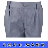 Синяя униформа медсестры для работы, износостойкие демисезонные штаны